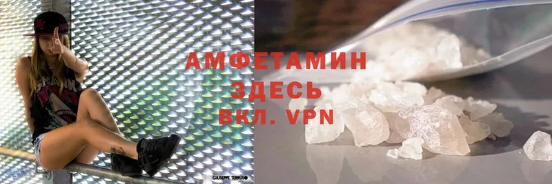 Amphetamine 97%  Тобольск 