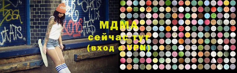 MDMA crystal  Тобольск 